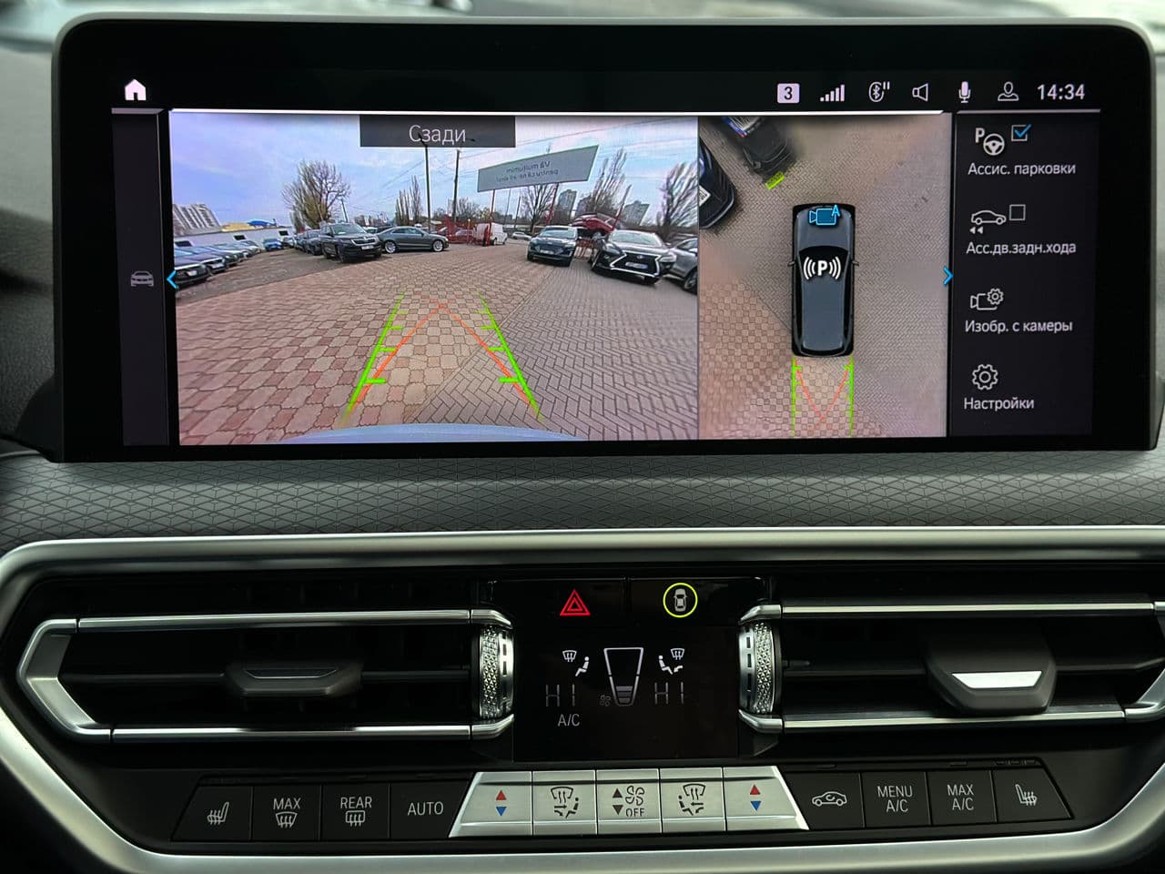 BMW X3 3.0e 2022 — Миниатюра 13
