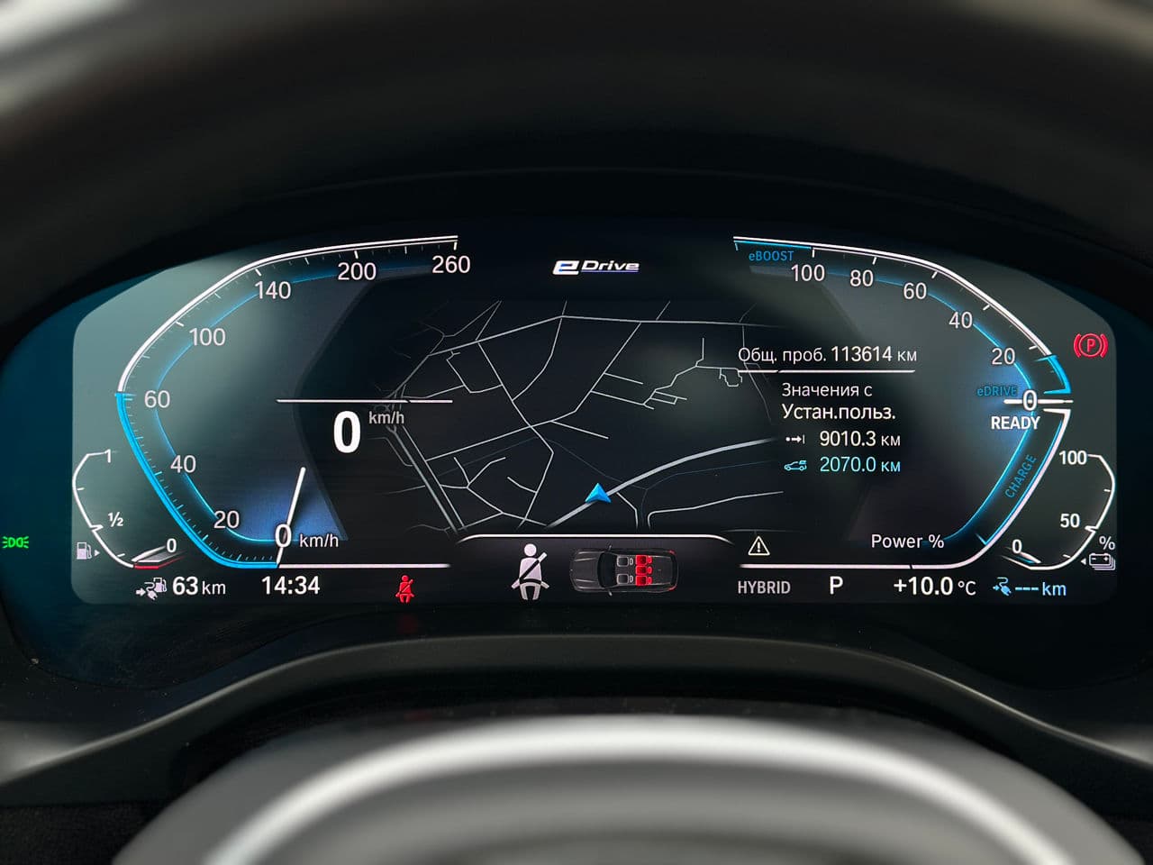 BMW X3 3.0e 2022 — Миниатюра 12