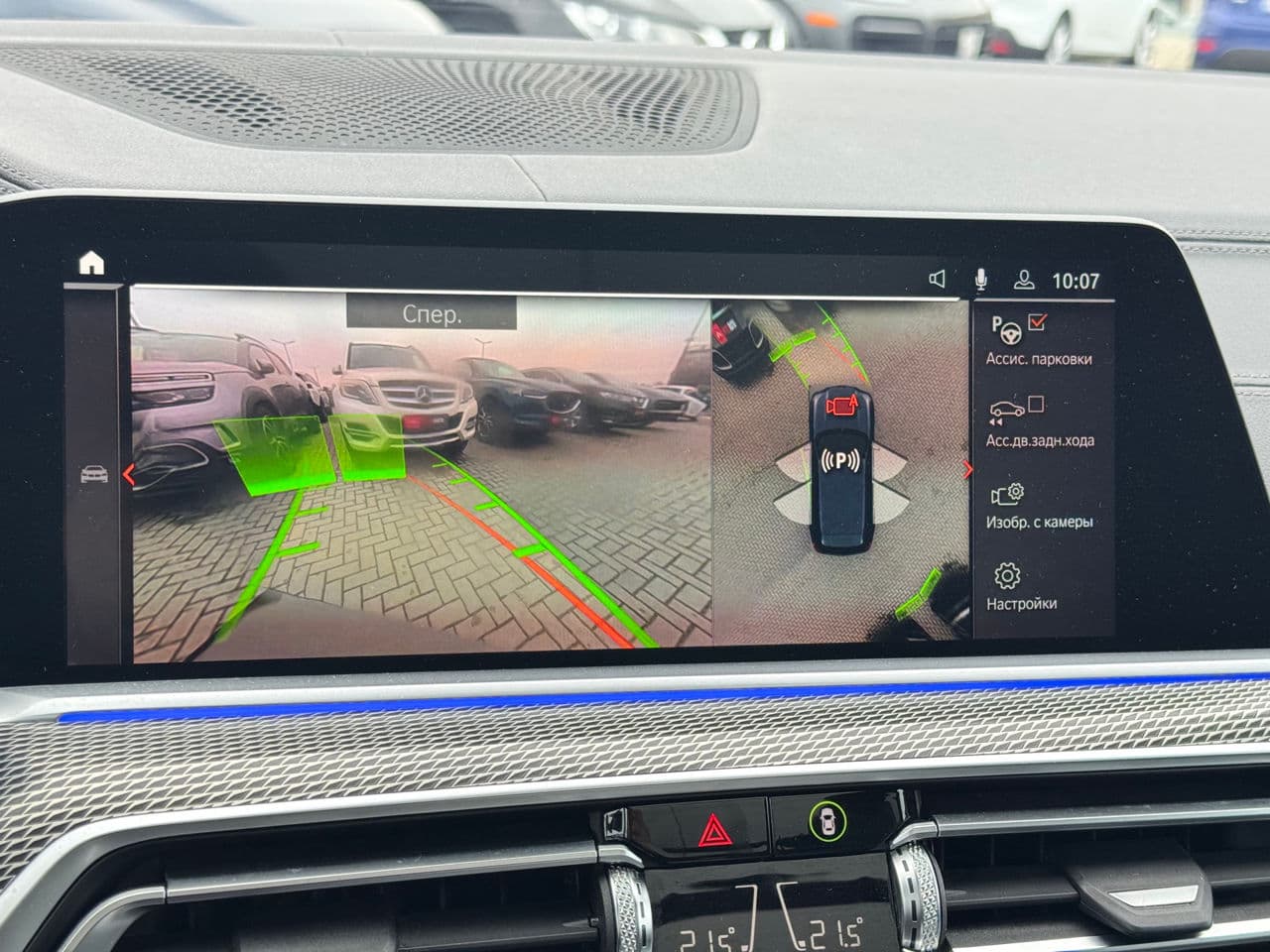 2020 BMW X5 3.0D — Miniatură 10
