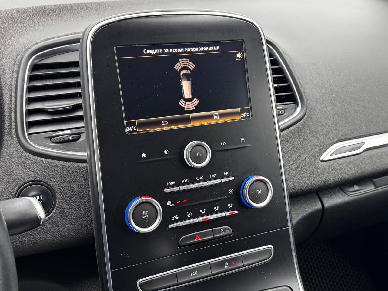 Renault Grand Scenic 2017 — Миниатюра 9