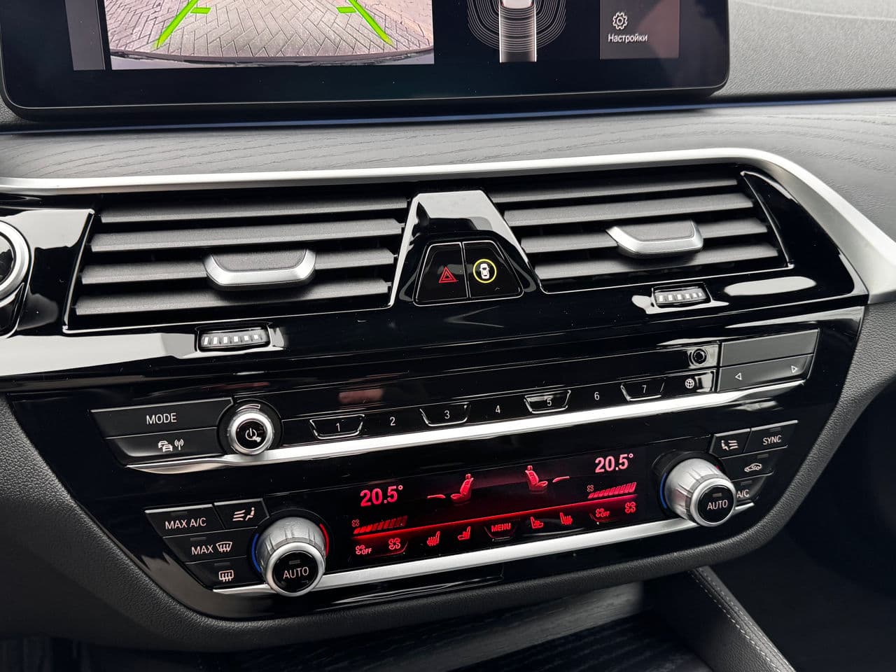 BMW 545e 2021 — Миниатюра 12