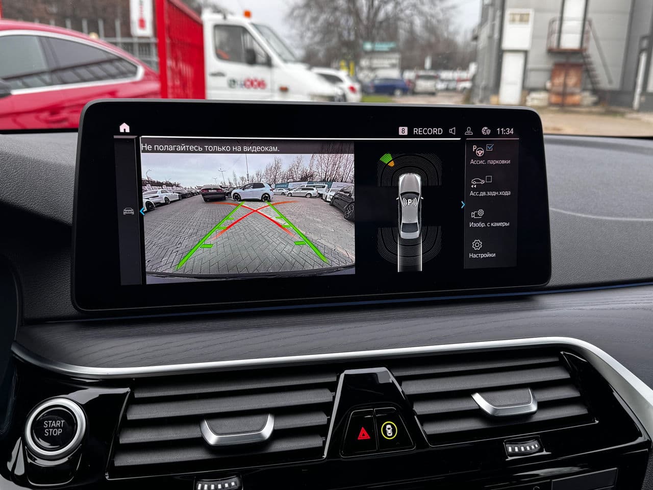 BMW 545e 2021 — Миниатюра 10