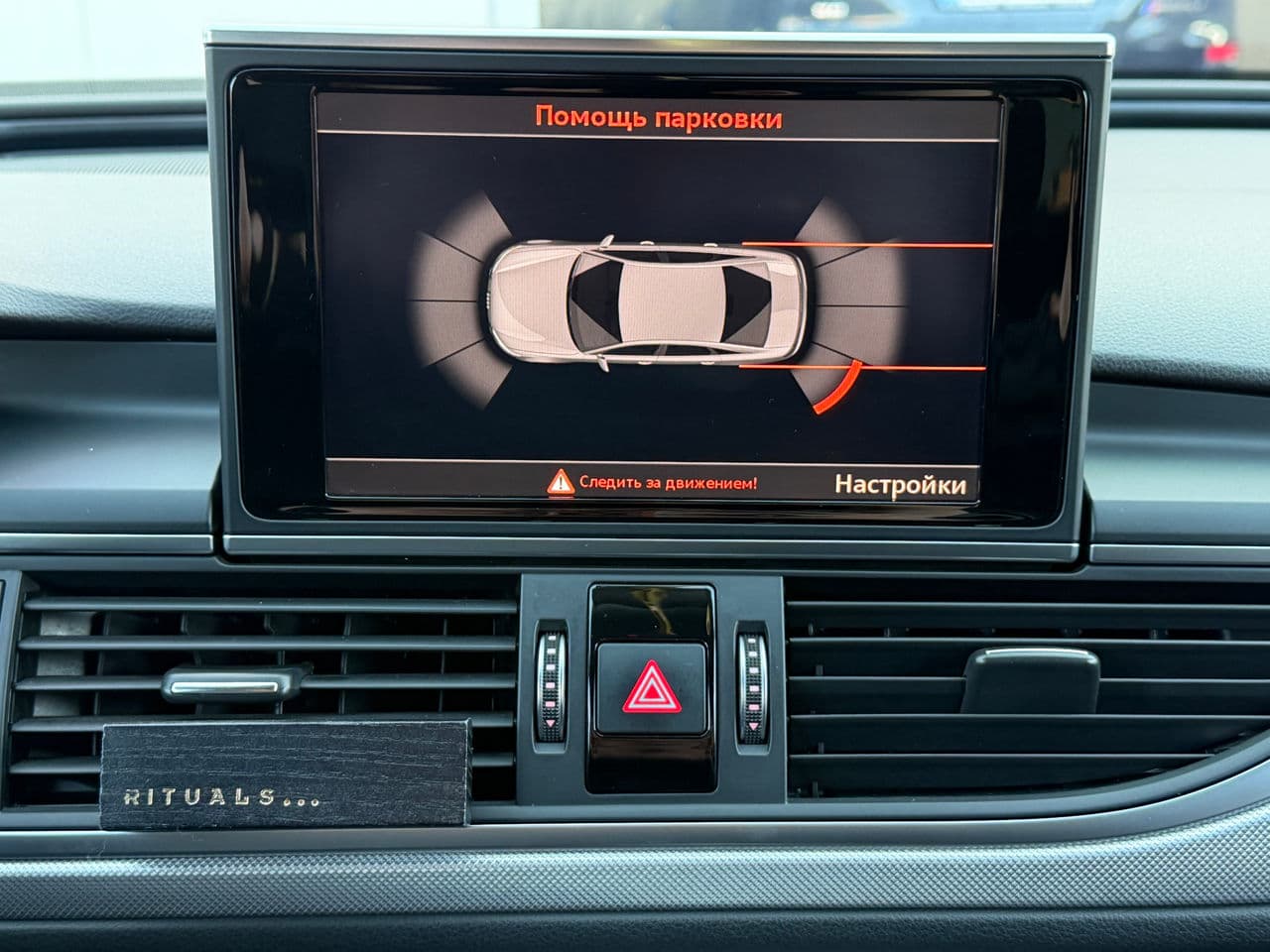 Audi A6 2015 — Миниатюра 14