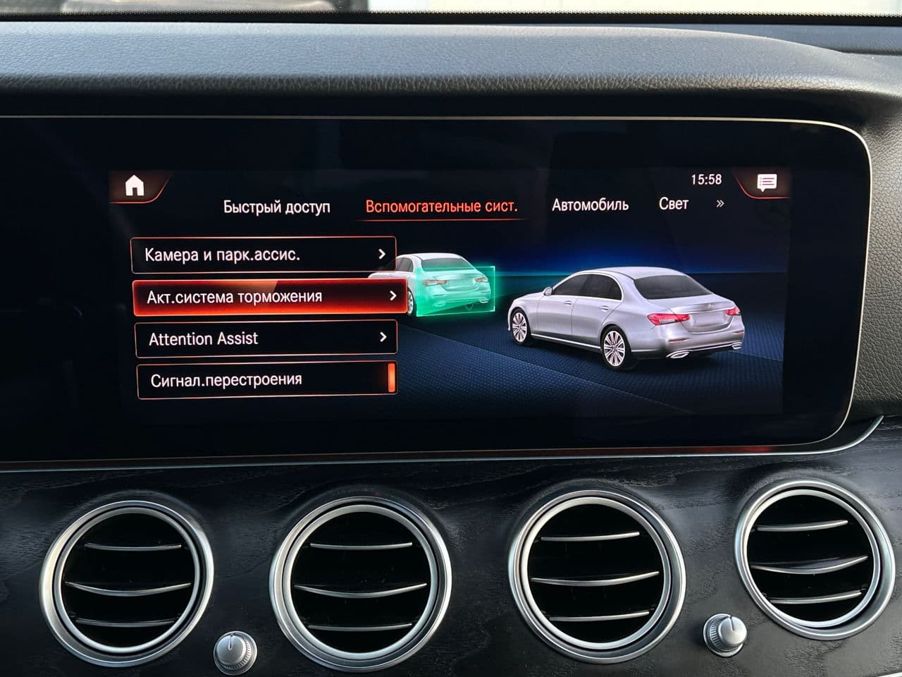 Mercedes E 350 2023 — Миниатюра 12