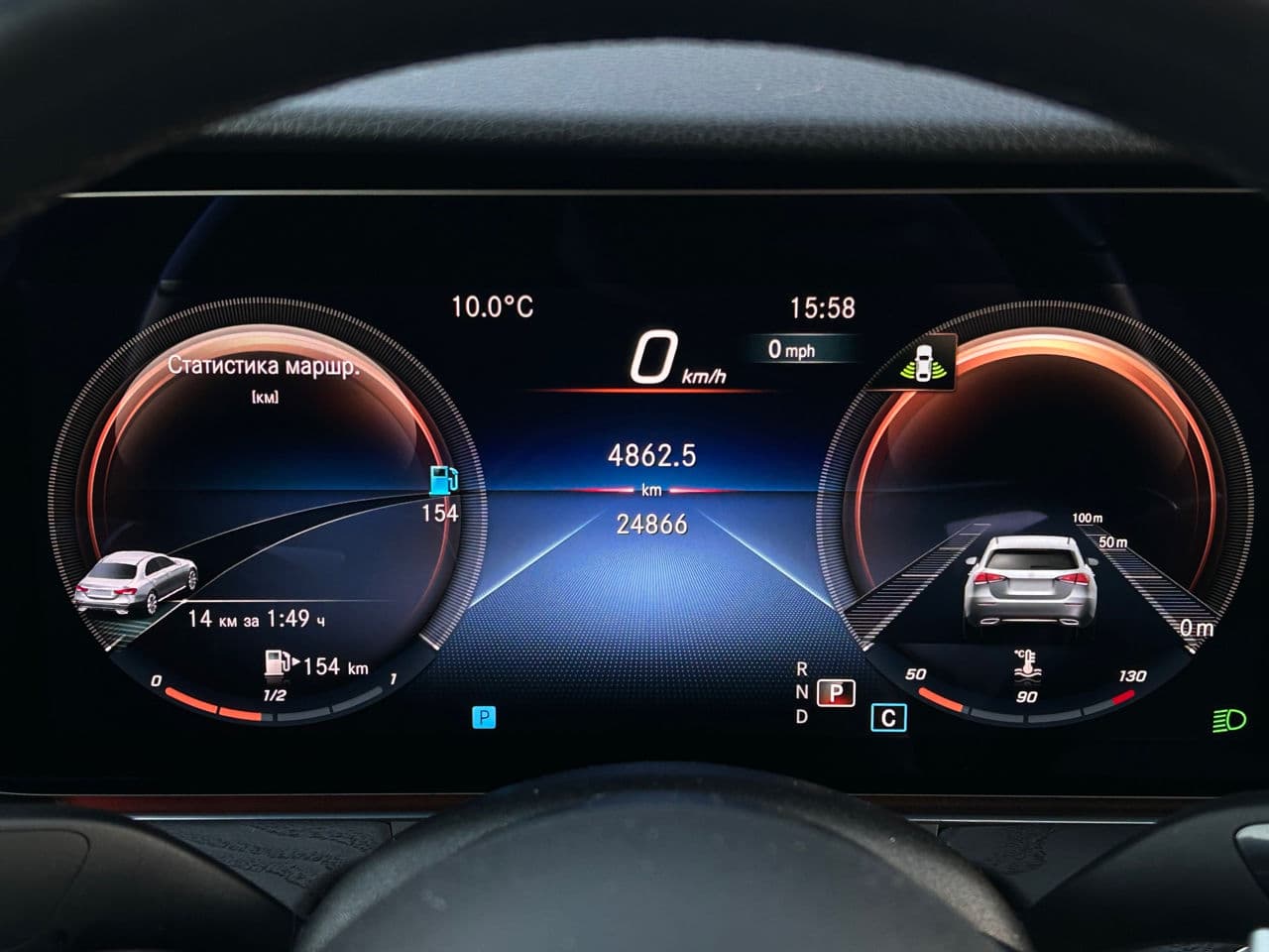 Mercedes E 350 2023 — Миниатюра 10