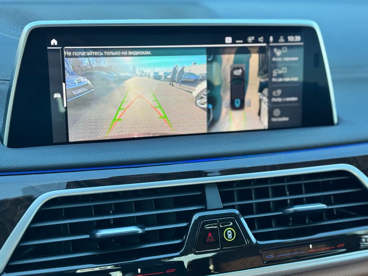 BMW 745e 2019 — Миниатюра 15