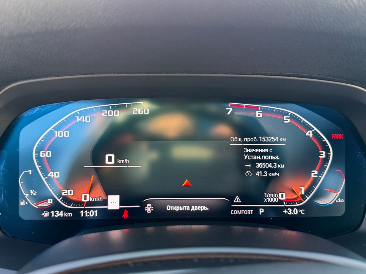 2019 BMW X5 4.0i — Miniatură 9