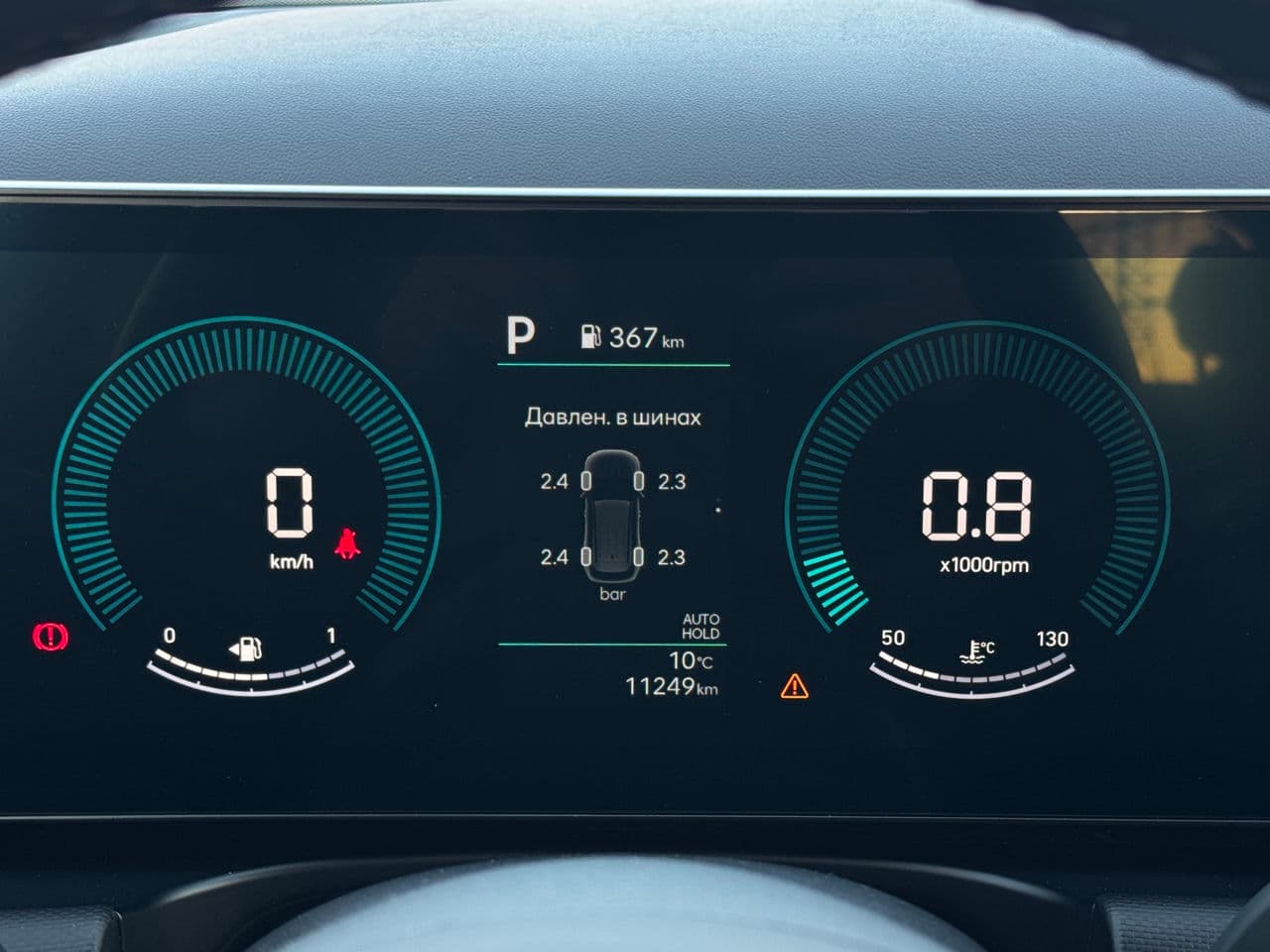 Hyundai Tucson 2024 — Миниатюра 8