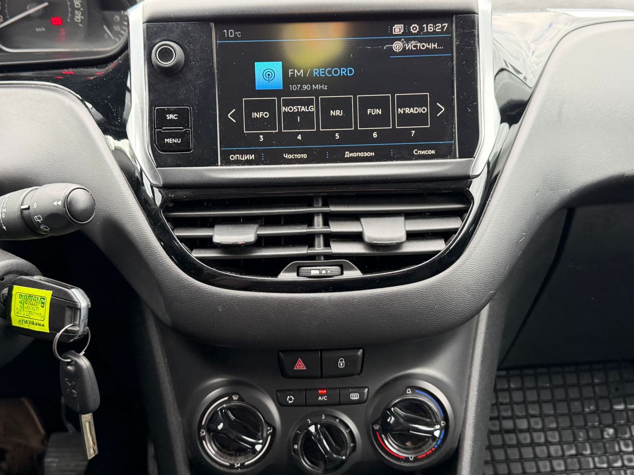 Peugeot 208 2019 — Миниатюра 13