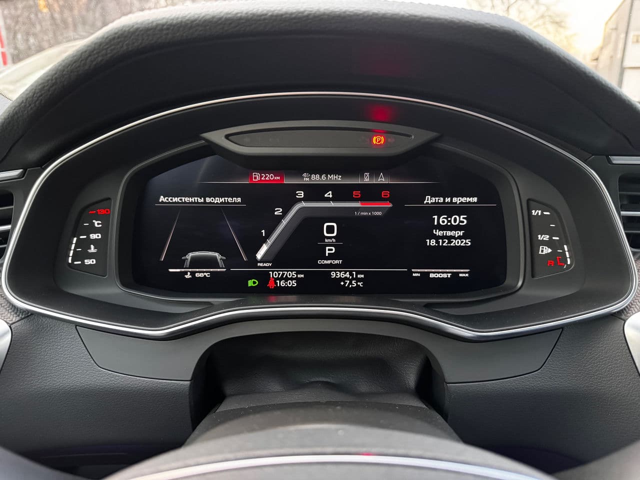 Audi S7 2020 — Миниатюра 10