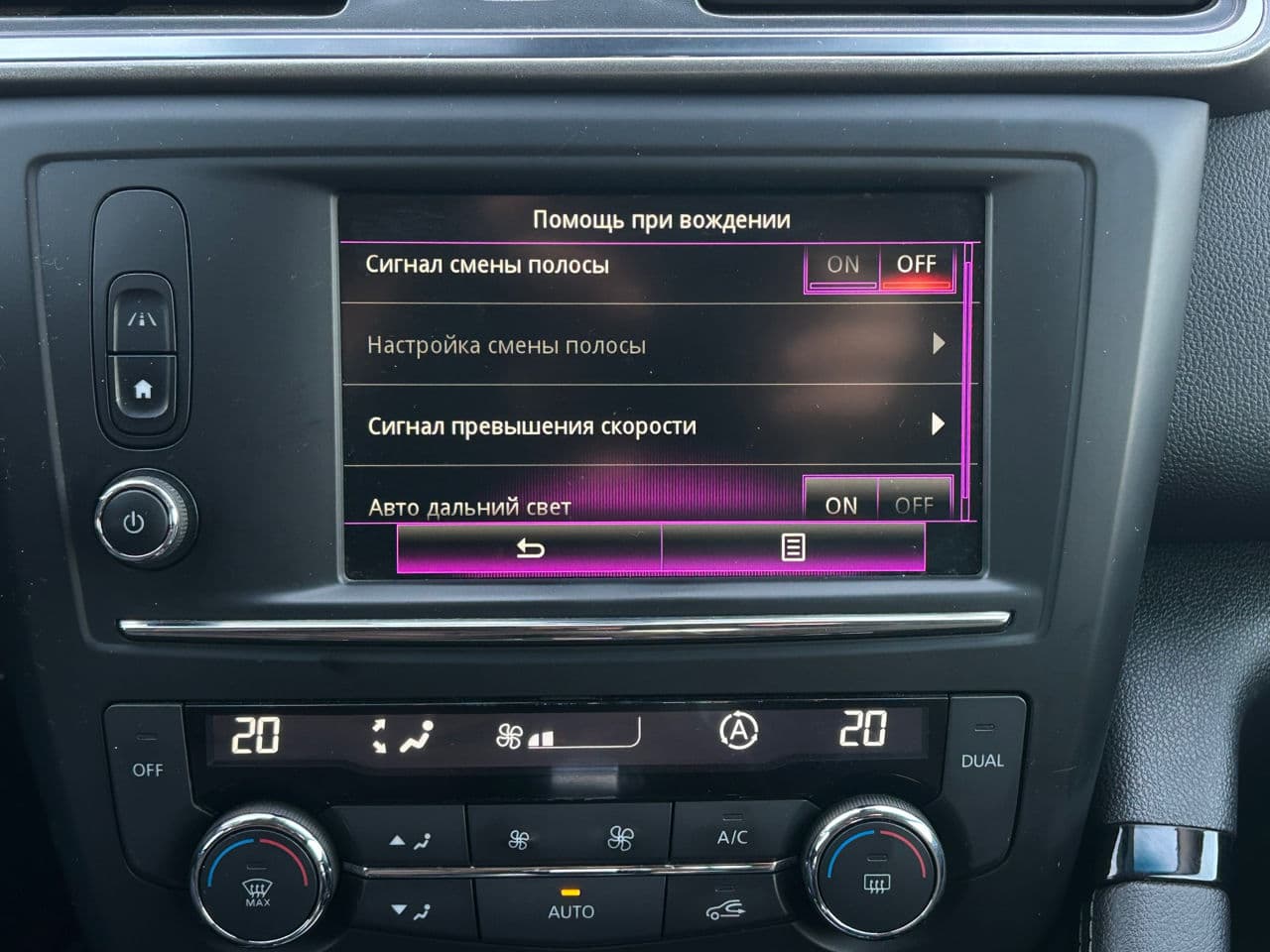 Renault Kadjar 2016 — Миниатюра 13