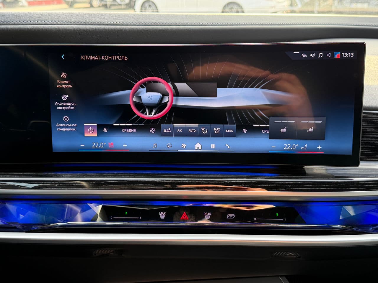 BMW 750e XDrive 2024 — Миниатюра 15