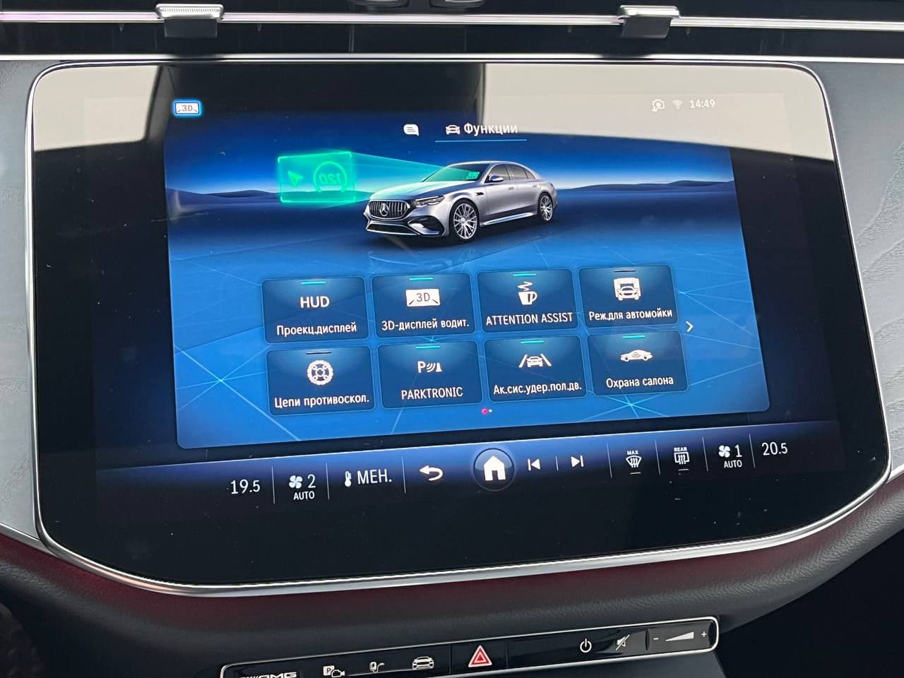 Mercedes E 53 AMG 2025 — Миниатюра 12
