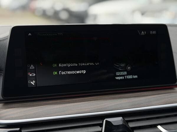 2018 BMW 520 — Miniatură 13