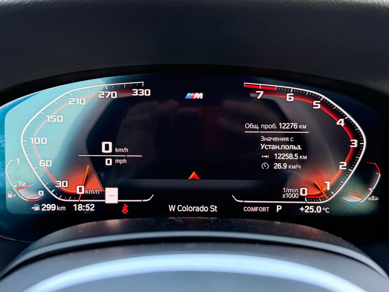 BMW 740 2021 — Миниатюра 13