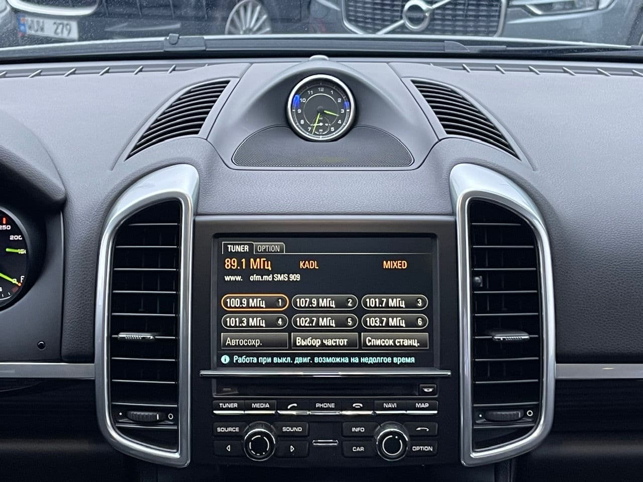 Porsche Cayenne S Hybrid 2016 — Миниатюра 11