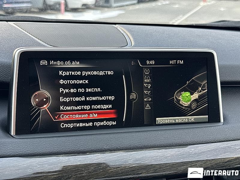 BMW X5 4.0e 2016 — Миниатюра 9