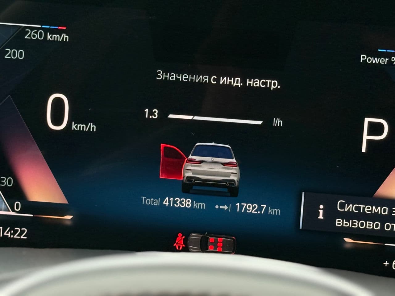 2022 BMW X7 4.0i — Miniatură 12