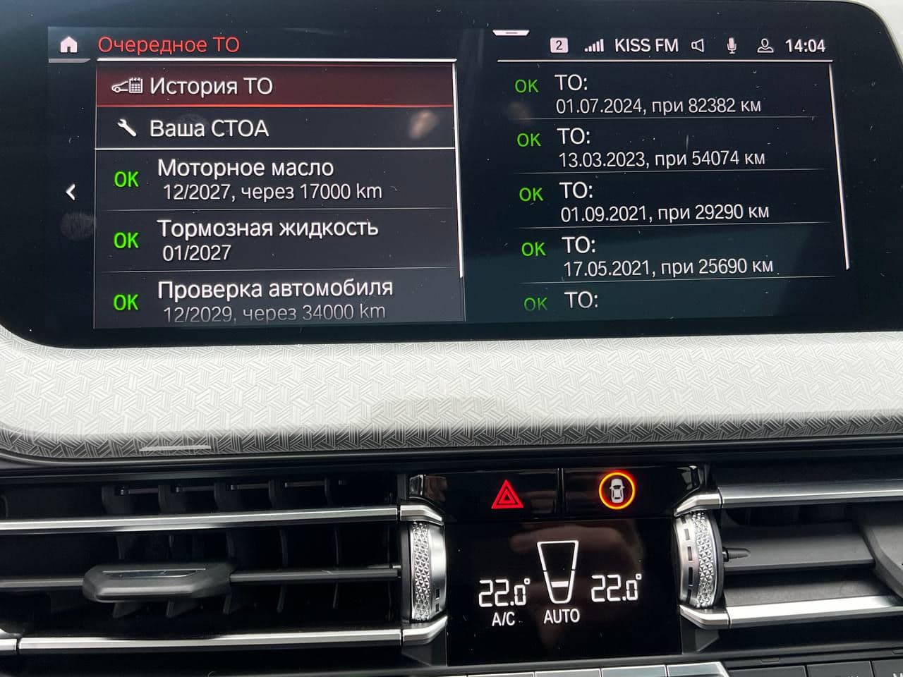 BMW M135 2020 — Миниатюра 14