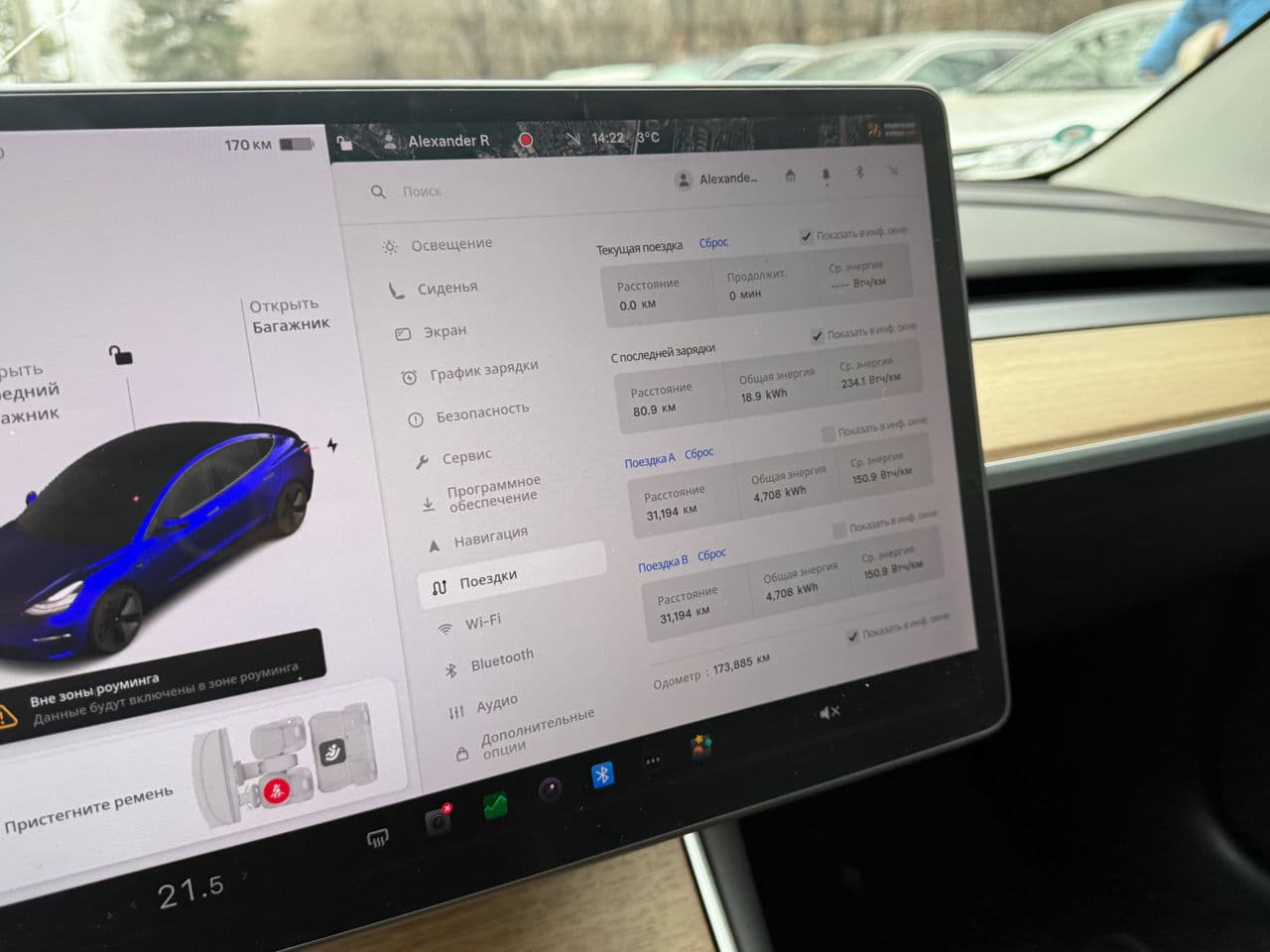 Tesla Model 3 2018 — Миниатюра 10