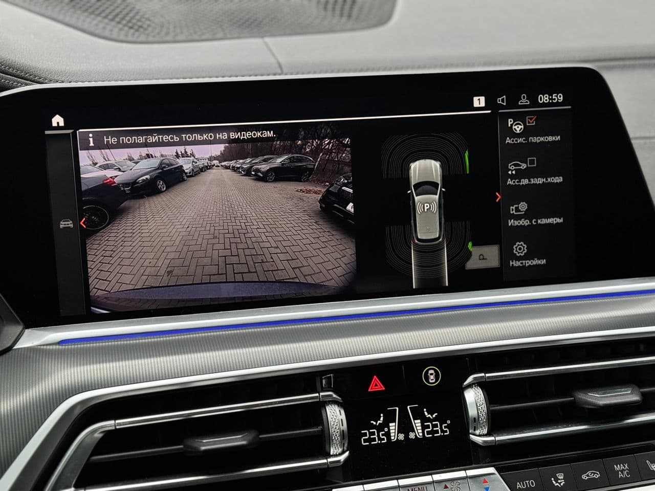 2021 BMW X5 4.0D — Miniatură 16