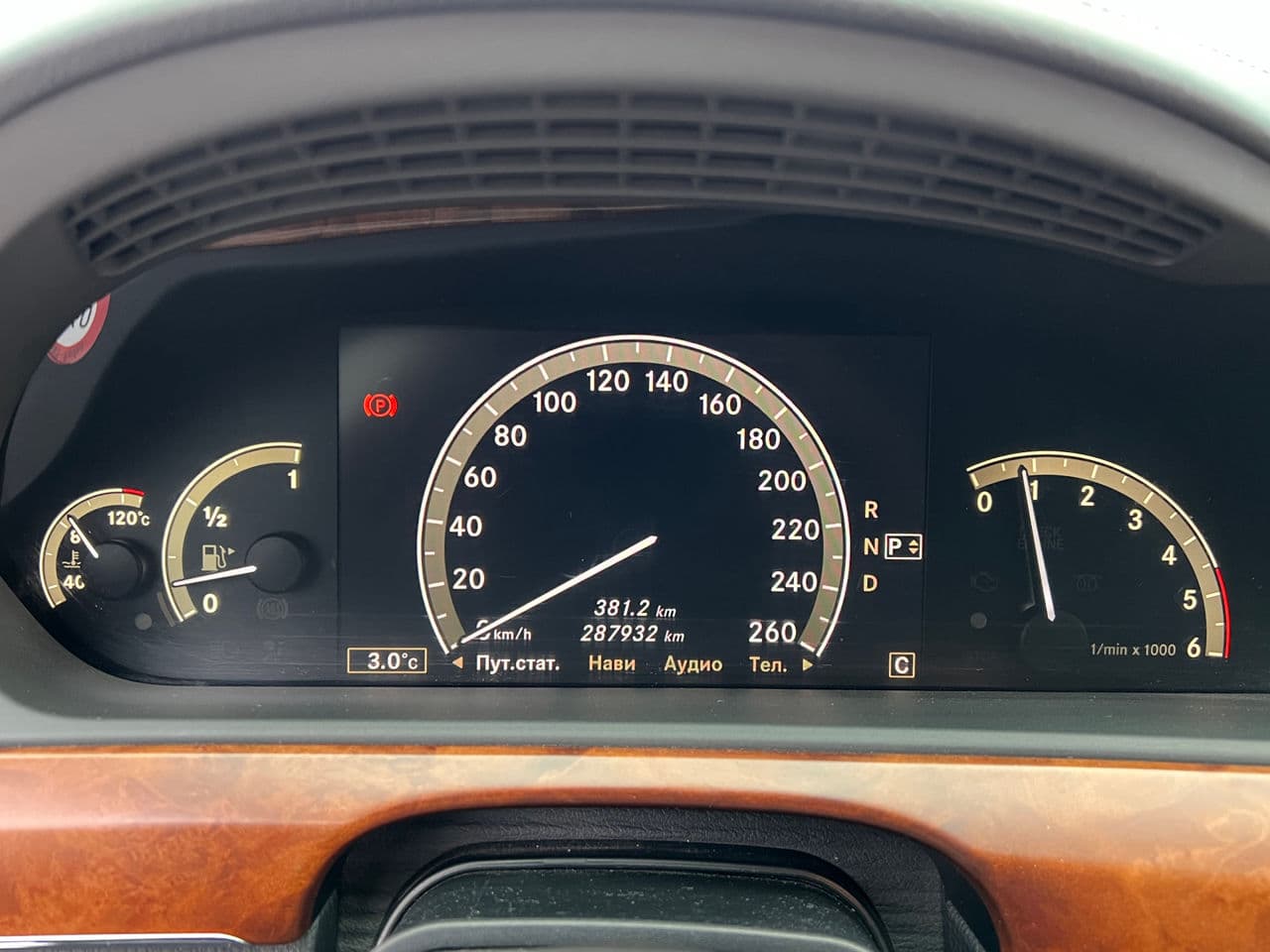 Mercedes S 320 2008 — Миниатюра 8