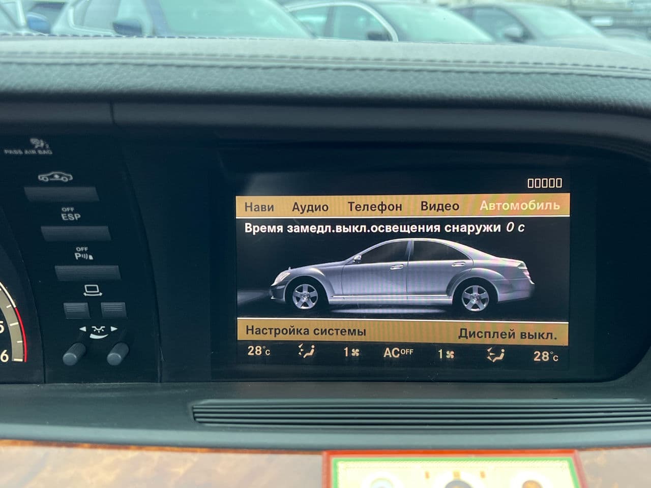 Mercedes S 320 2008 — Миниатюра 10
