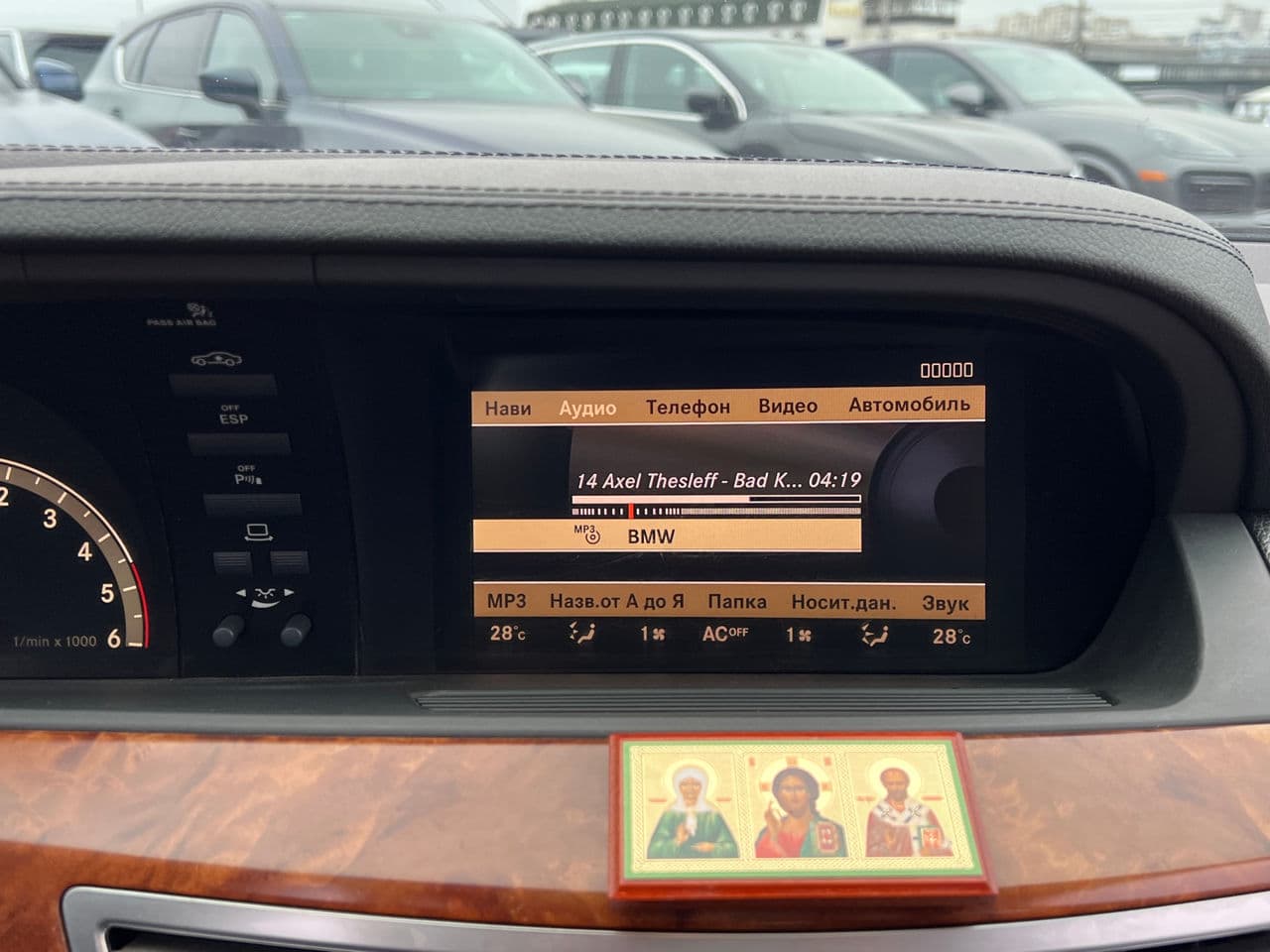 Mercedes S 320 2008 — Миниатюра 9