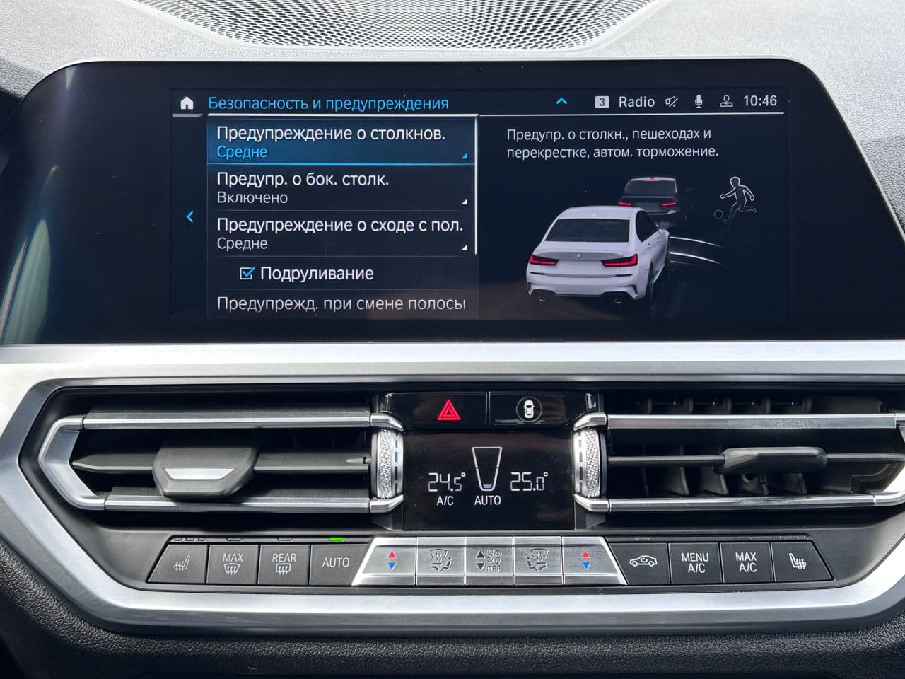 BMW 330E 2020 — Миниатюра 15