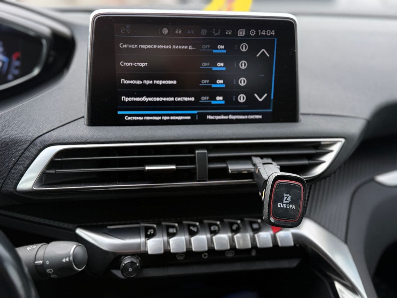 Peugeot 5008 2019 — Миниатюра 14