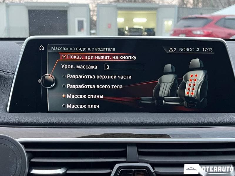 BMW 730 2017 — Миниатюра 13