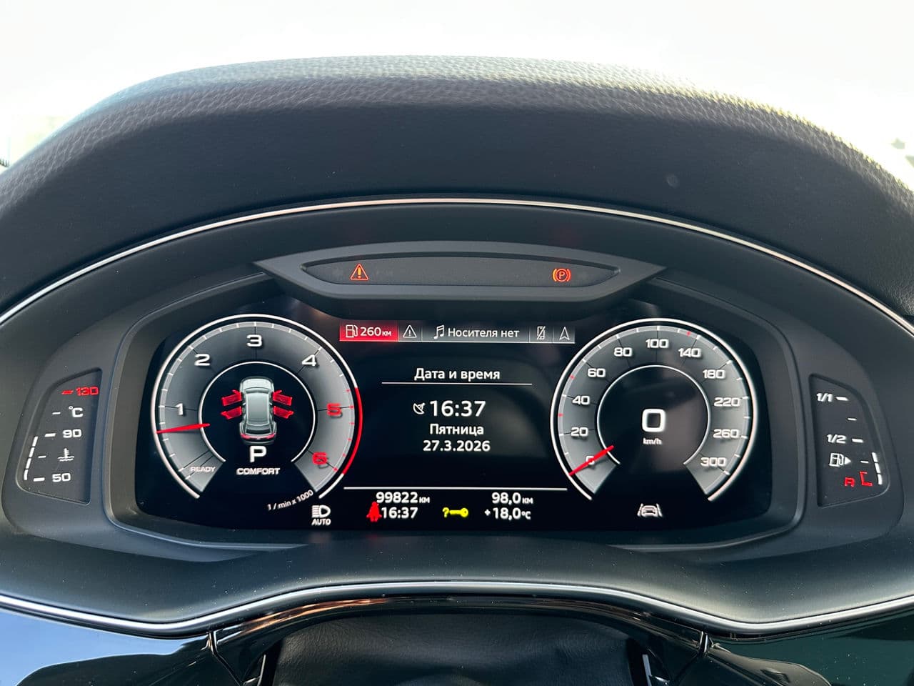 Audi Q8 2023 — Миниатюра 8