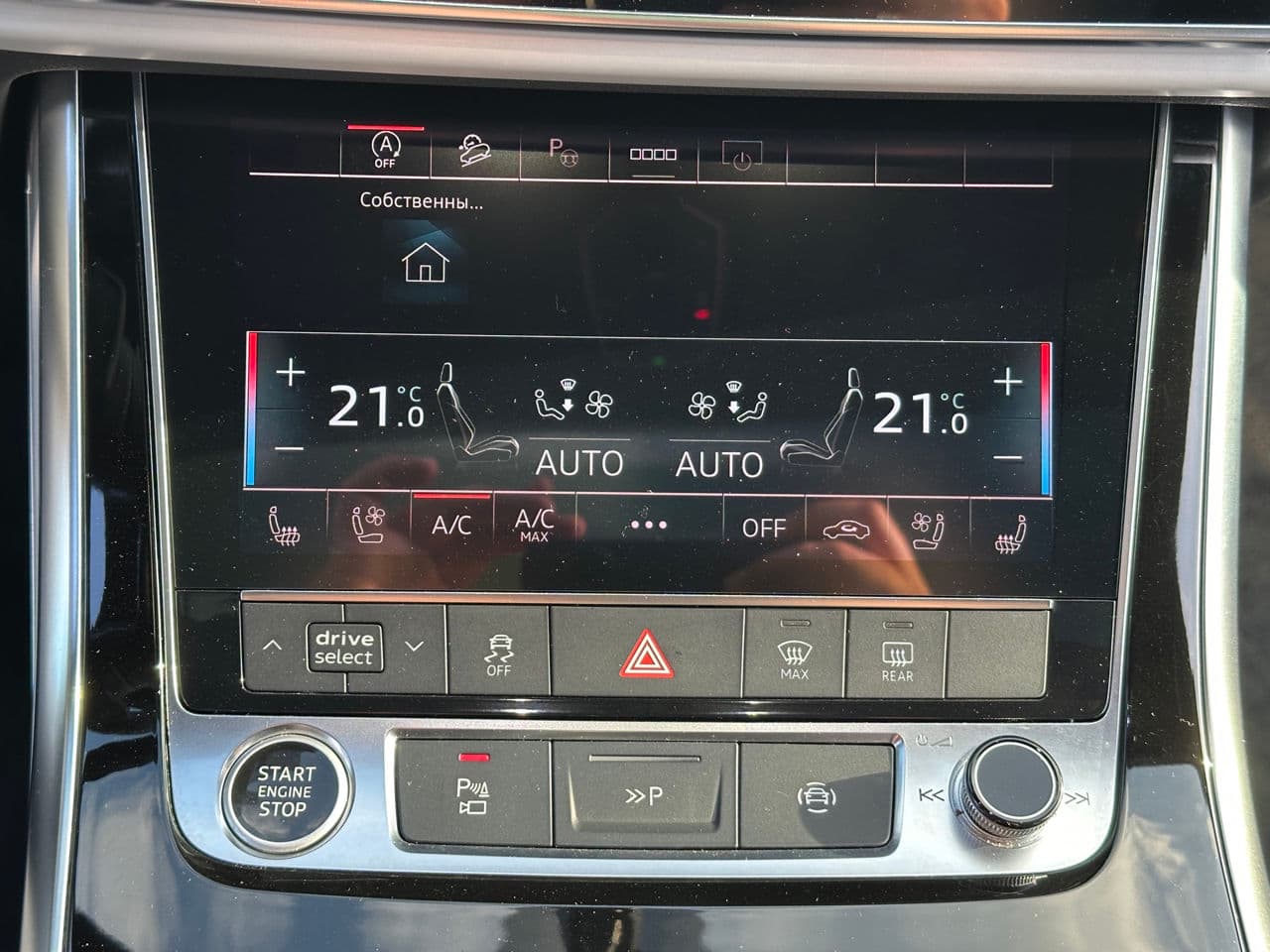 Audi Q8 2023 — Миниатюра 11