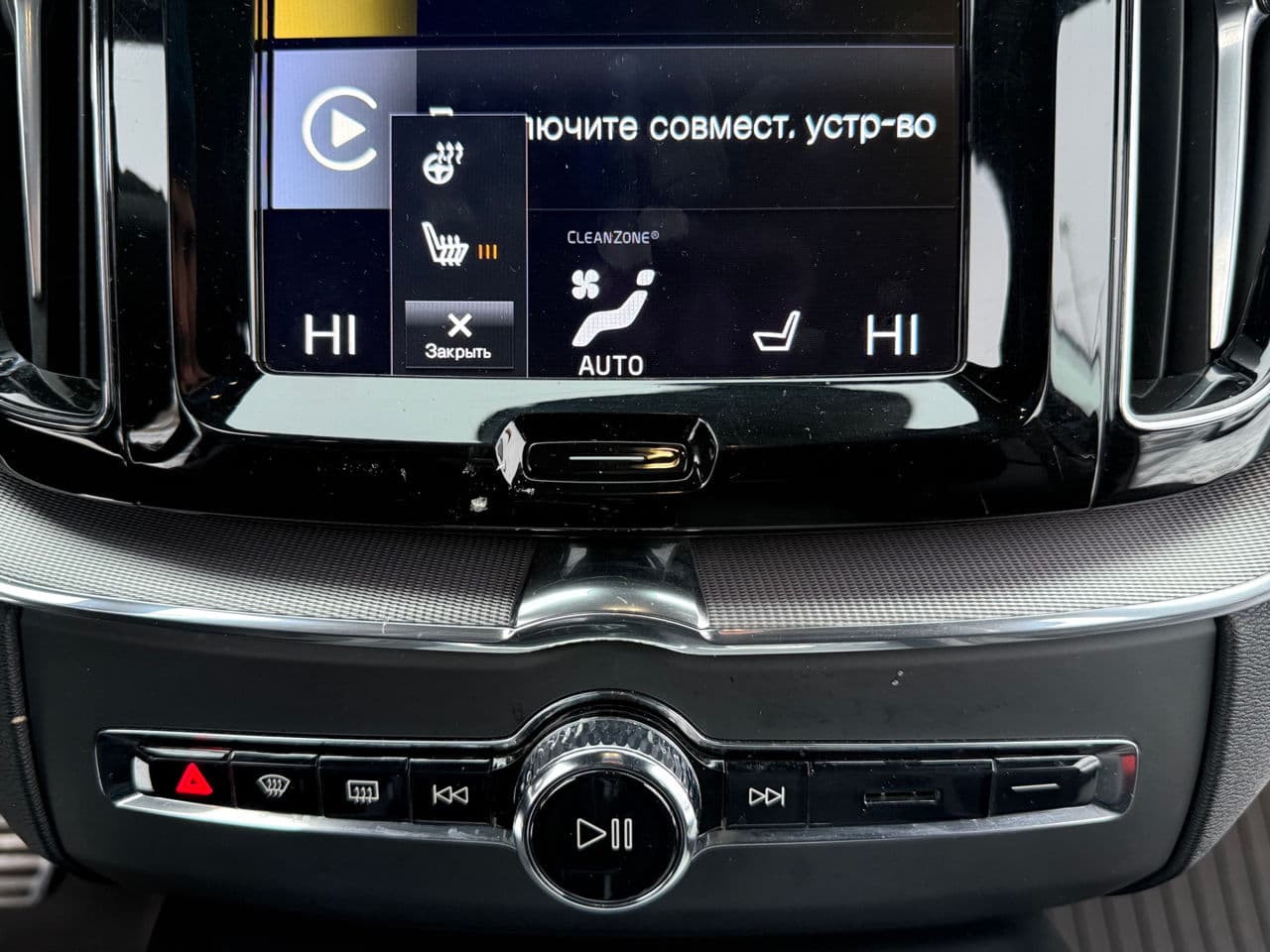 Volvo XC 60 2020 — Миниатюра 13
