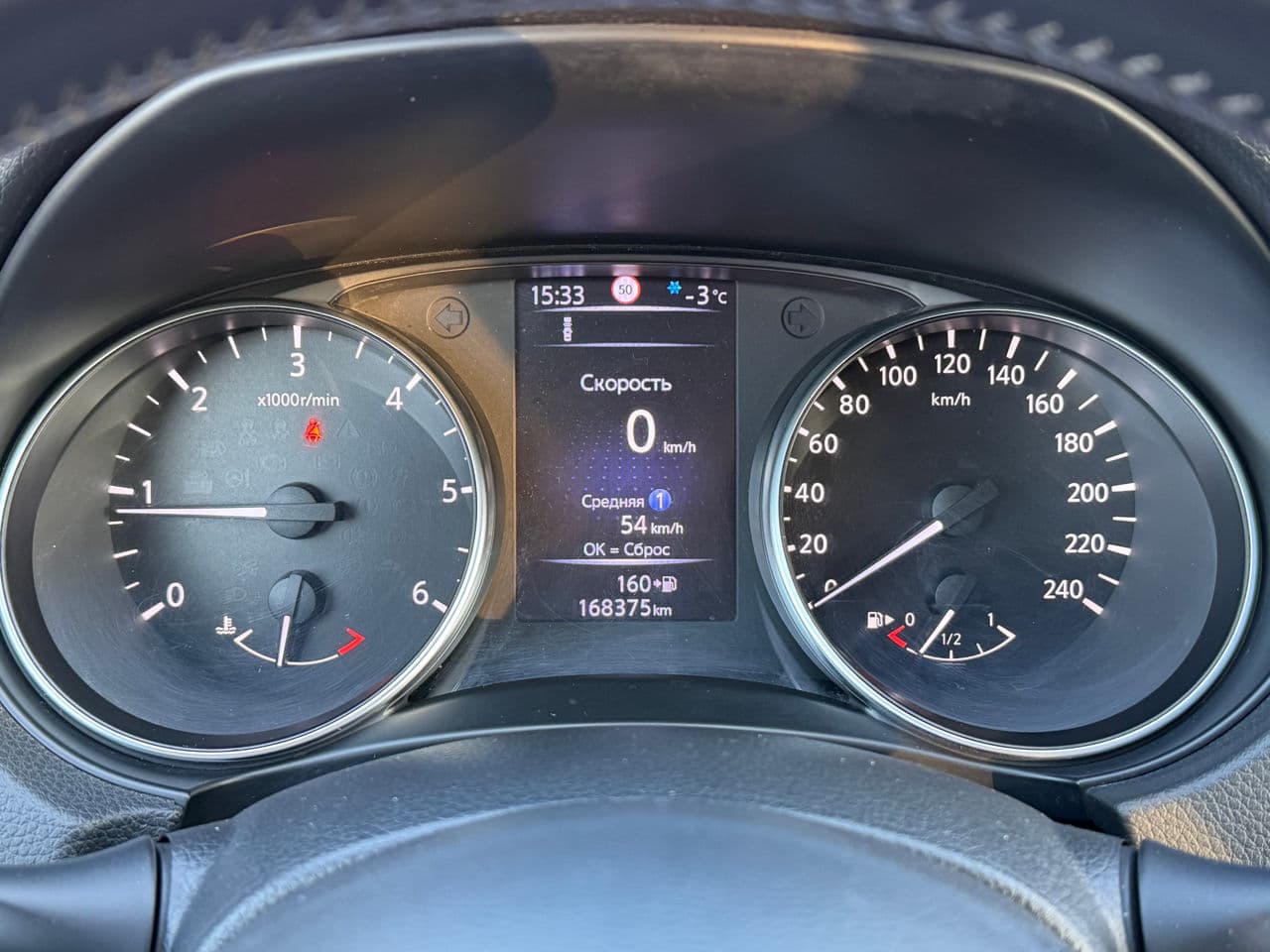 Nissan Qashqai 2017 — Миниатюра 11
