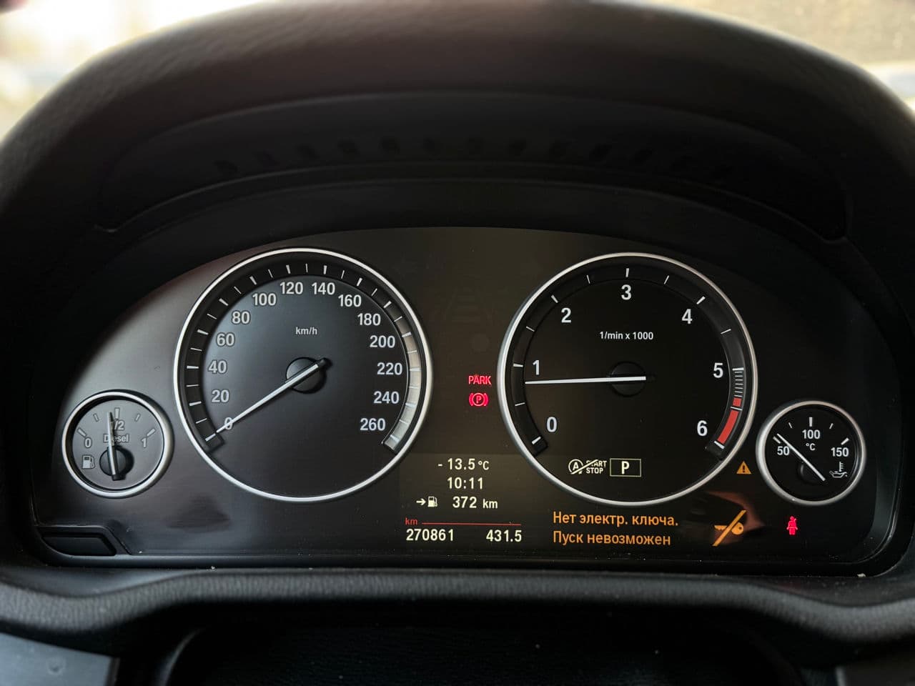 BMW X3 2.0D 2012 — Миниатюра 8