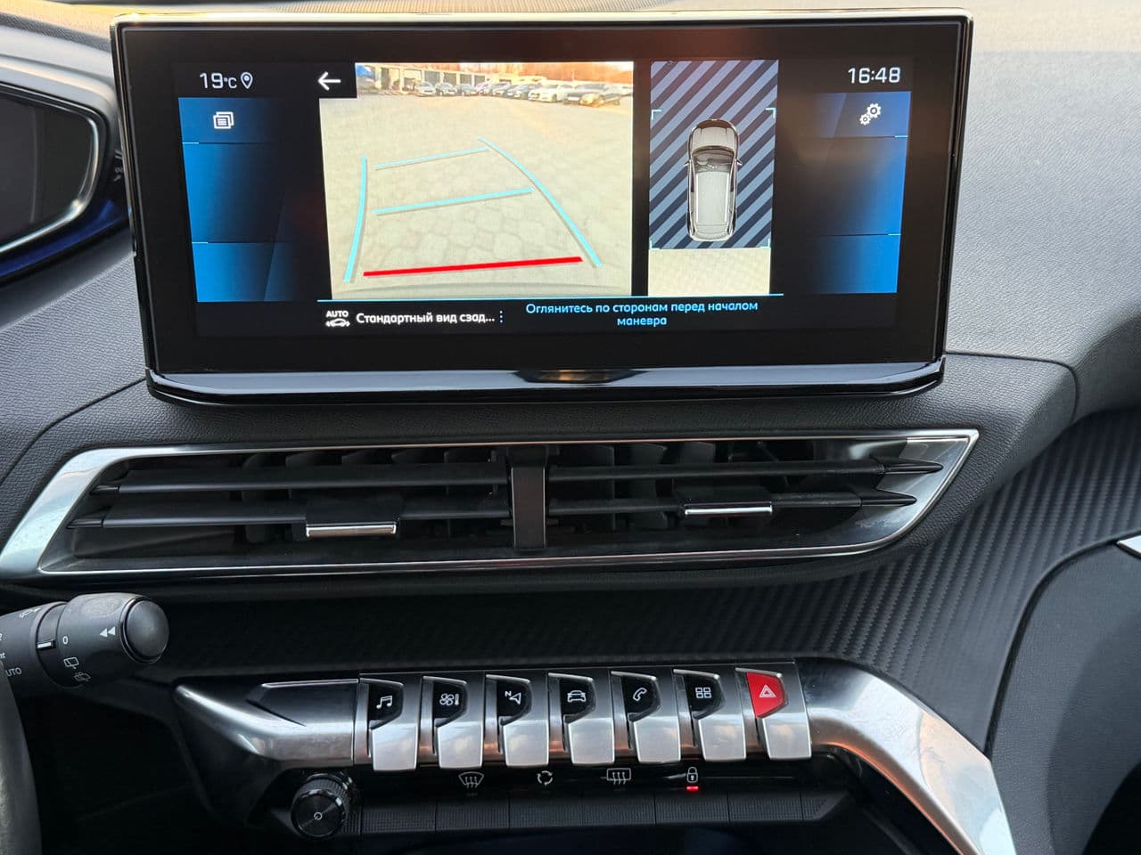 Peugeot 3008 2021 — Миниатюра 13