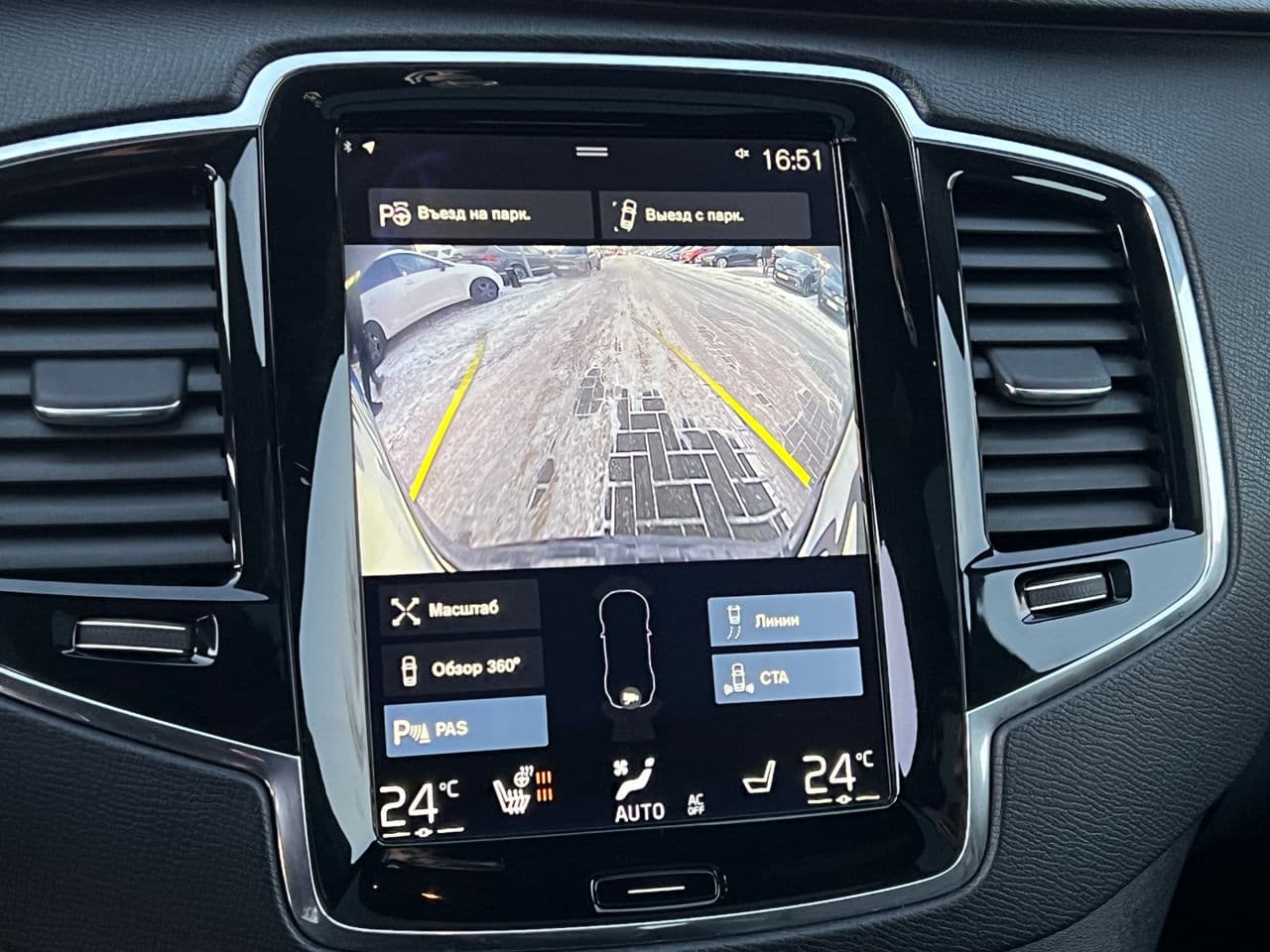 Volvo XC 90 2017 — Миниатюра 10