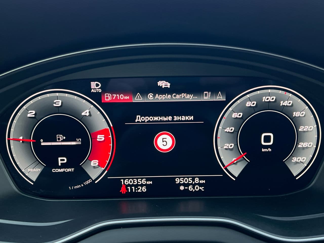 Audi Q5 2021 — Миниатюра 11