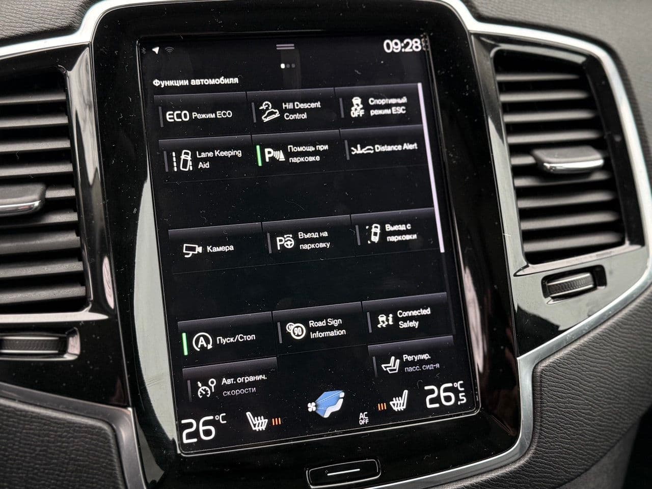 Volvo XC 90 2018 — Миниатюра 13