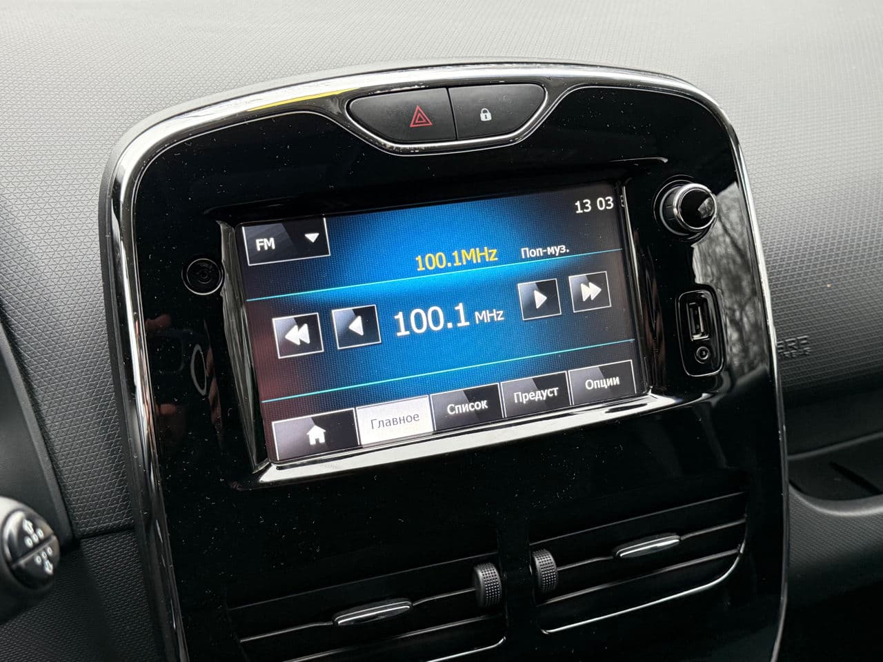 Renault Clio 2015 — Миниатюра 12