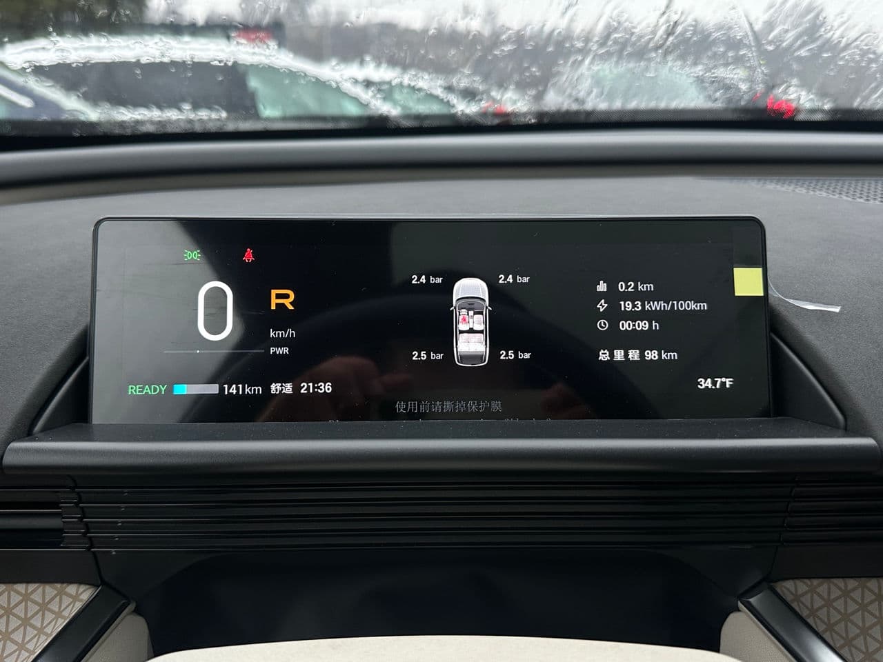 Toyota bZ3X 2025 — Миниатюра 8