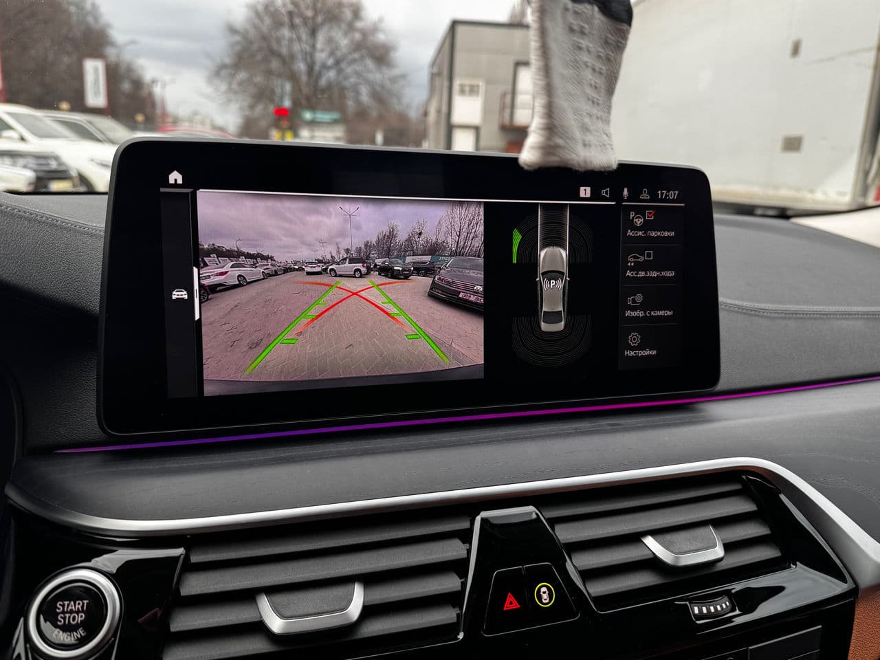 BMW 530e 2022 — Миниатюра 10