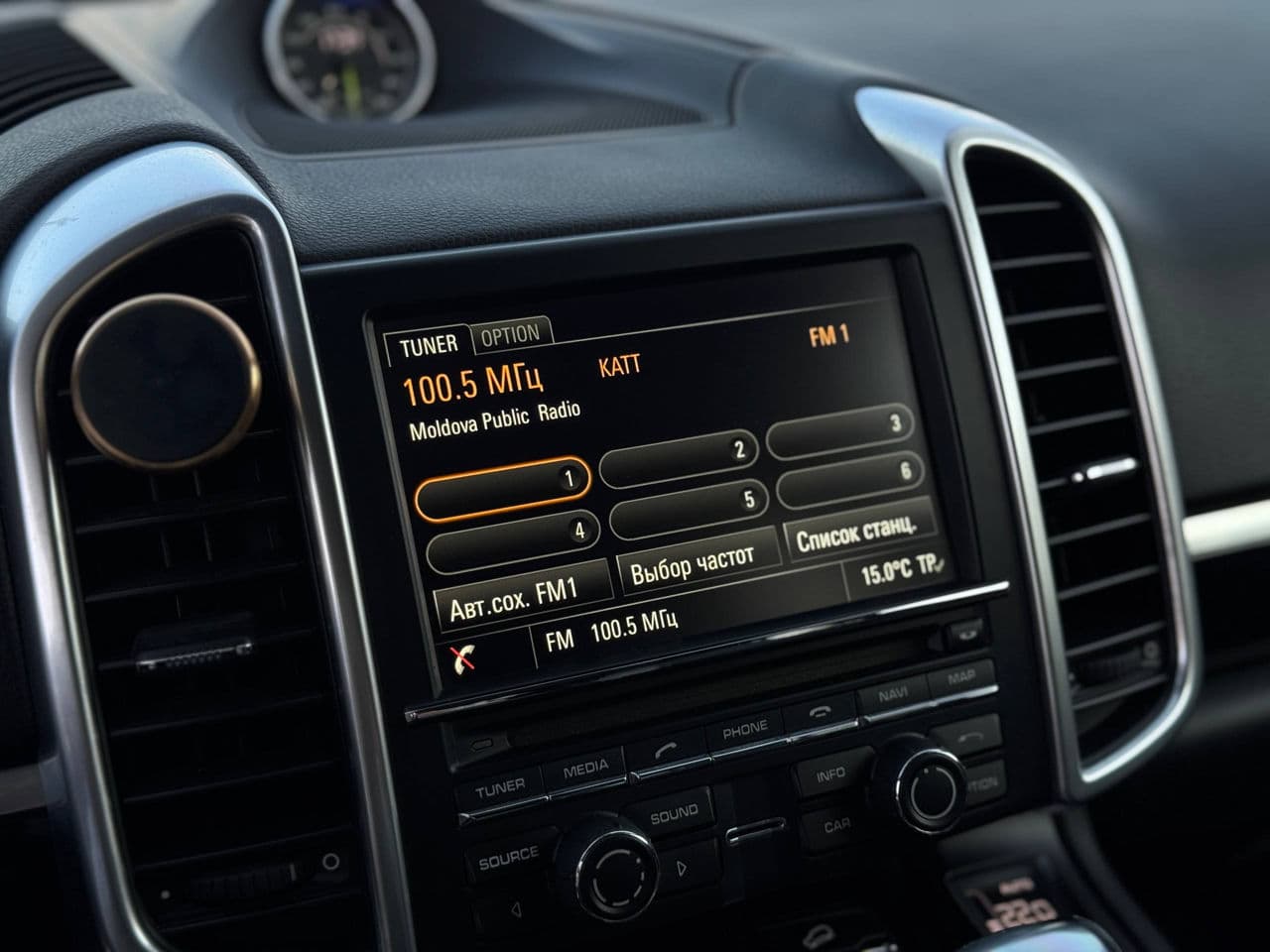 Porsche Cayenne S Hybrid 2016 — Миниатюра 9