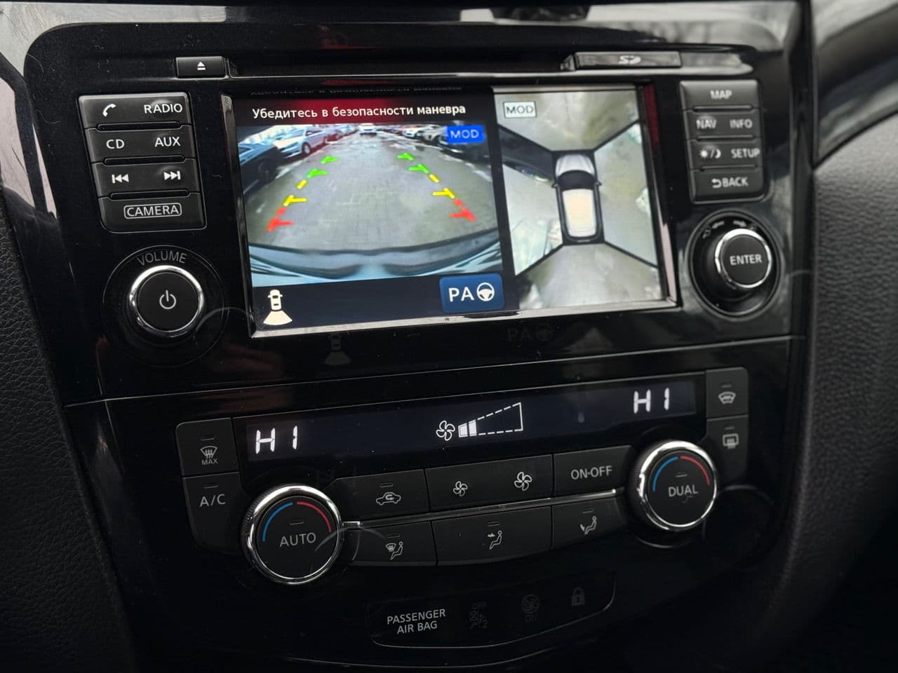 Nissan Qashqai 2014 — Миниатюра 13