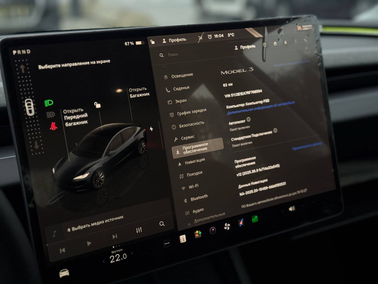 Tesla Model 3 2024 — Миниатюра 8