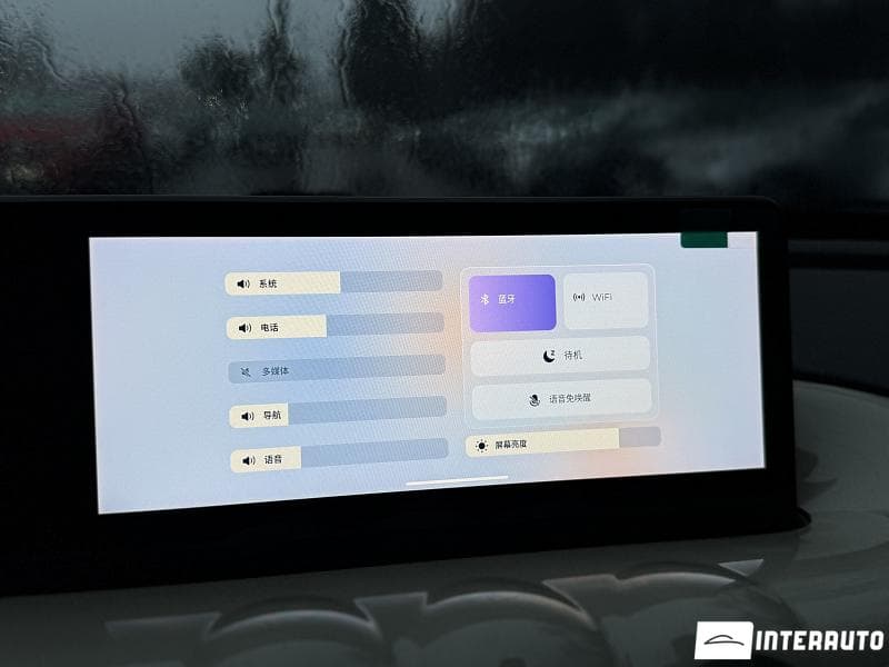 Wuling Bingo 2023 — Миниатюра 13