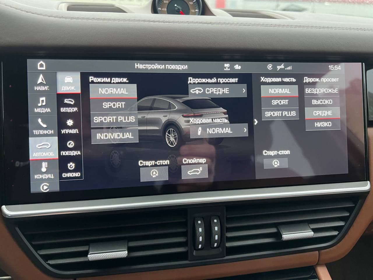Porsche Cayenne S Coupe 2020 — Миниатюра 15