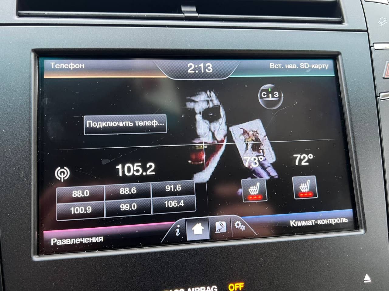 Lincoln MKZ 2014 — Миниатюра 12