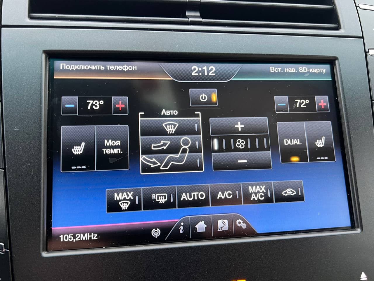 Lincoln MKZ 2014 — Миниатюра 13